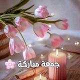Amina