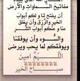 Jamila