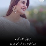 Tania Yousaf